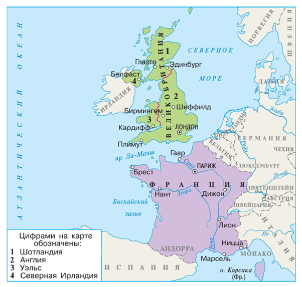Рис. 11. Карта части Европы