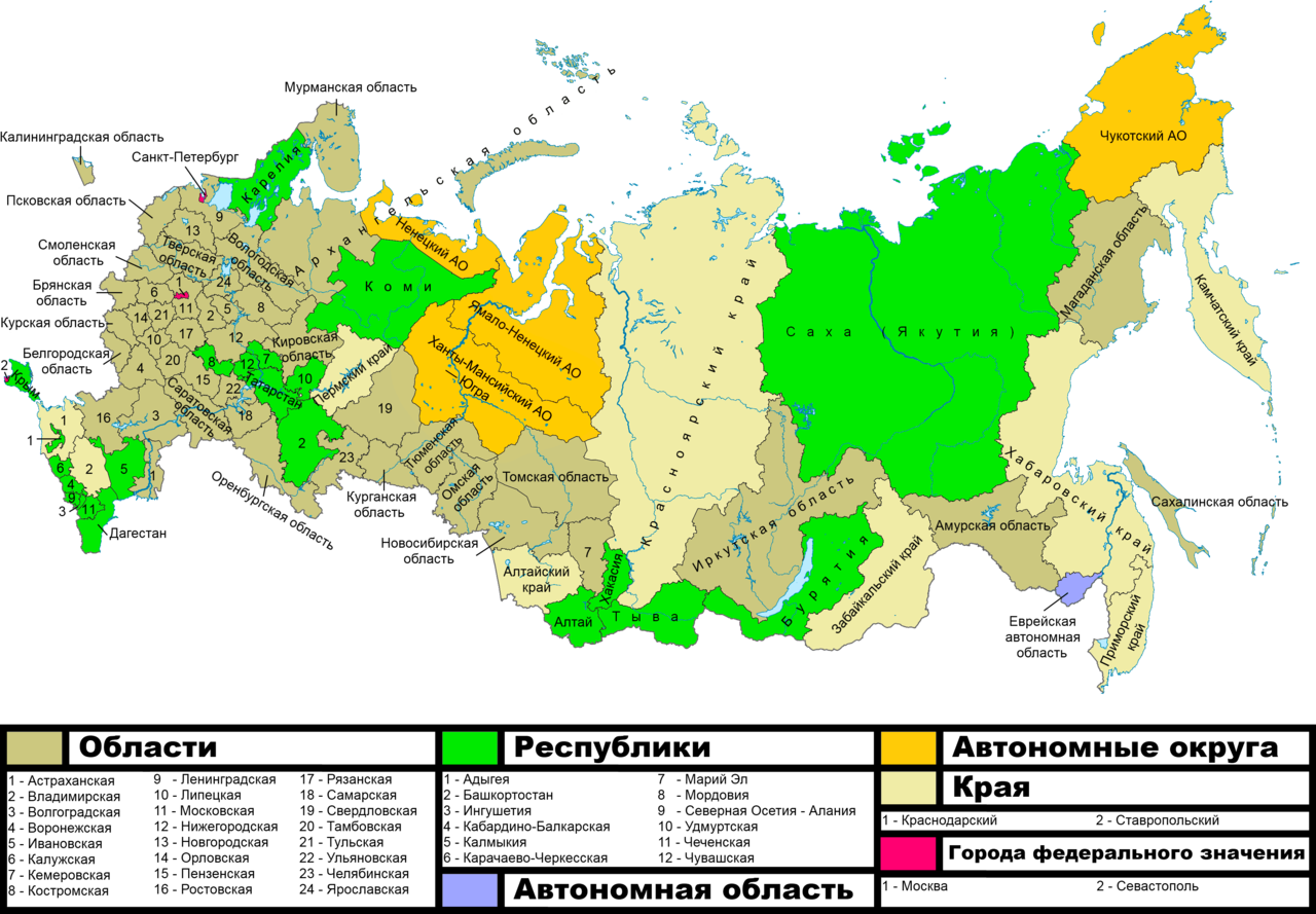 Карта россии с учетом новых территорий