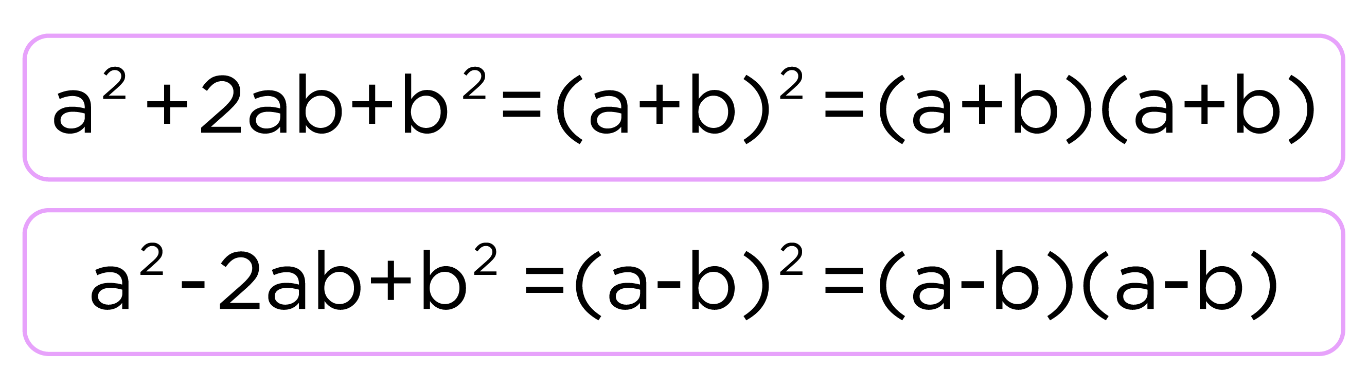 Разложение на множители с помощью формул квадрата суммы и квадрата разности  | Алгебра 7 класс