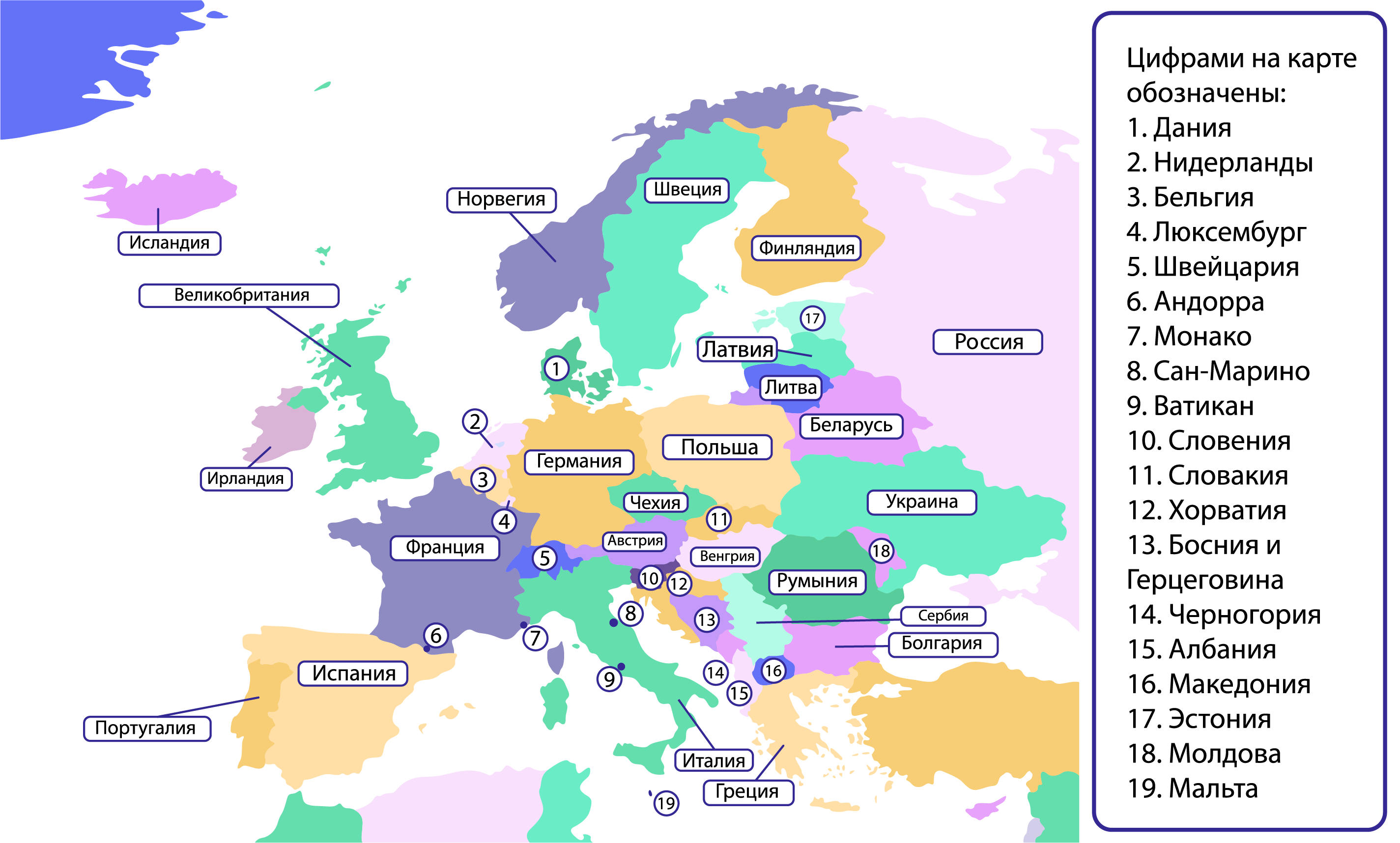 Карта 1. Современная карта Европы