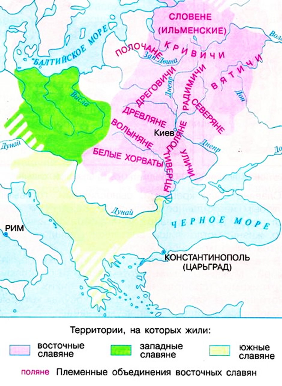 Рис. 1. Территории расселения славян