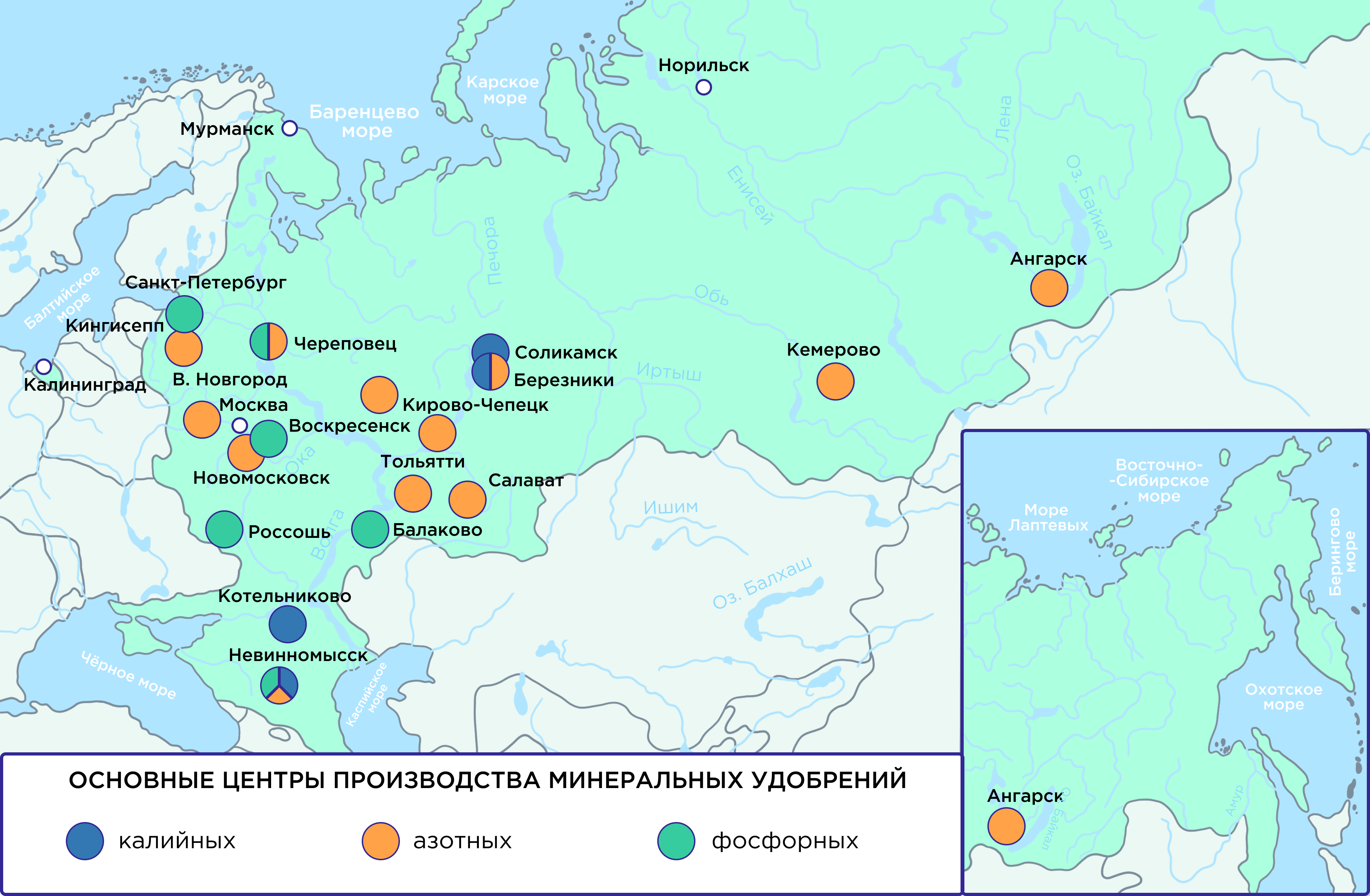 Карта химия. Карта химическая промышленность.9 класс география.