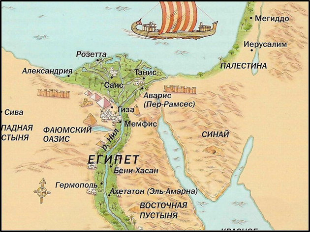 Рис. 2. Карта Древнего Египта