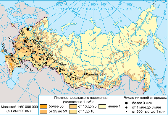 Рис. 1. Карта плотности населения России