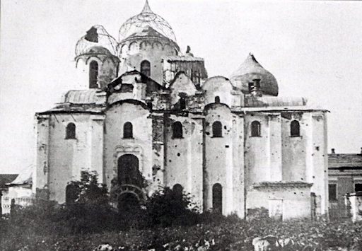 Рис. 1. Софийский собор в Новгороде после бомбежек
