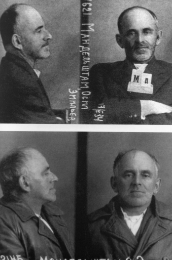 Рис. 4. О.Э. Мандельштам. Фото из личного дела заключенного.