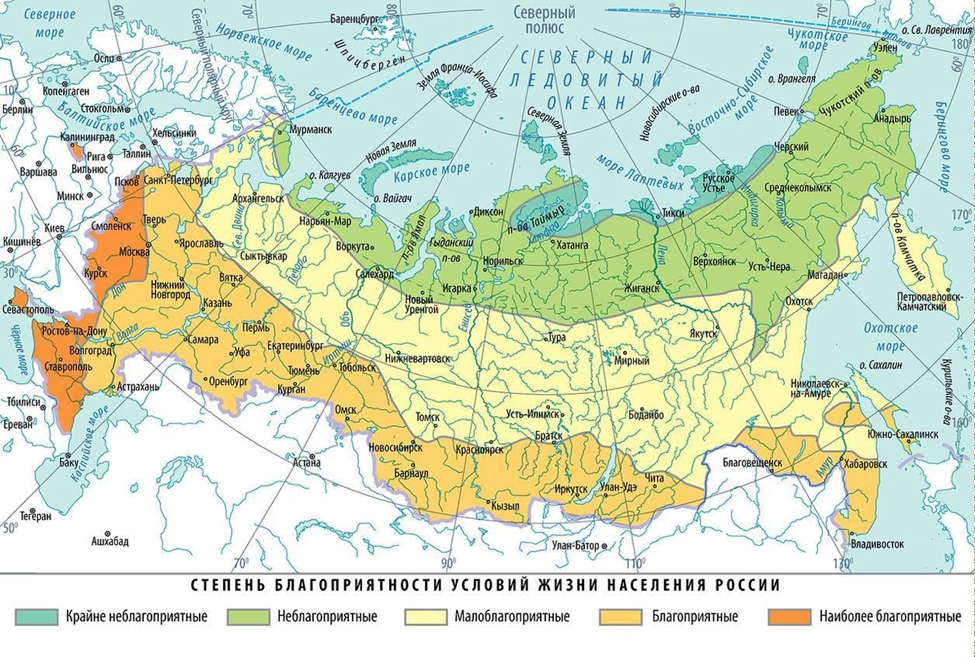 Рис. 7. Карта благоприятности условий жизни населения России