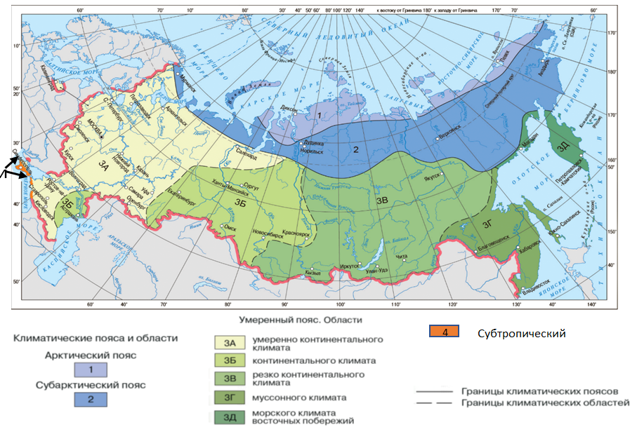 Климатические пояса россии 8 класс карта