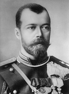 Рис. 5. Николай II