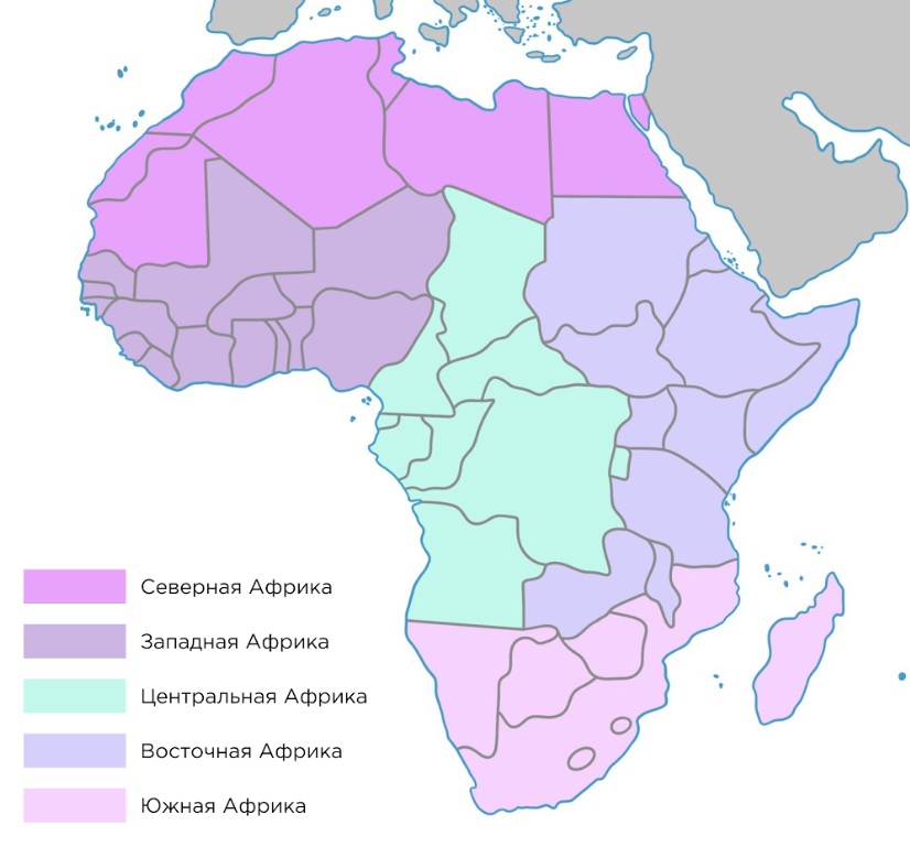 Субрегионы центральной африки. Южная Африка на карте.