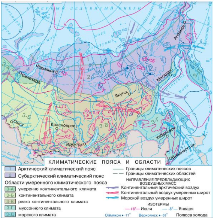 Карта климата азии - 88 фото