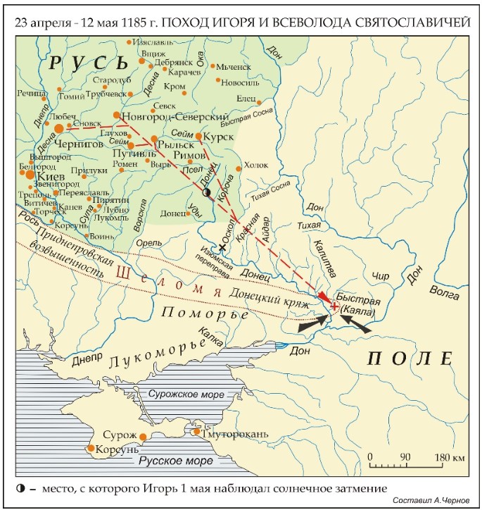 Слово о полку игореве карта