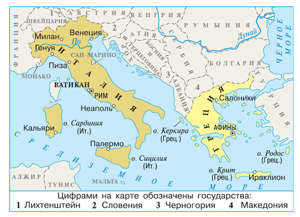 Рис. 12. Карта южной части Европы 