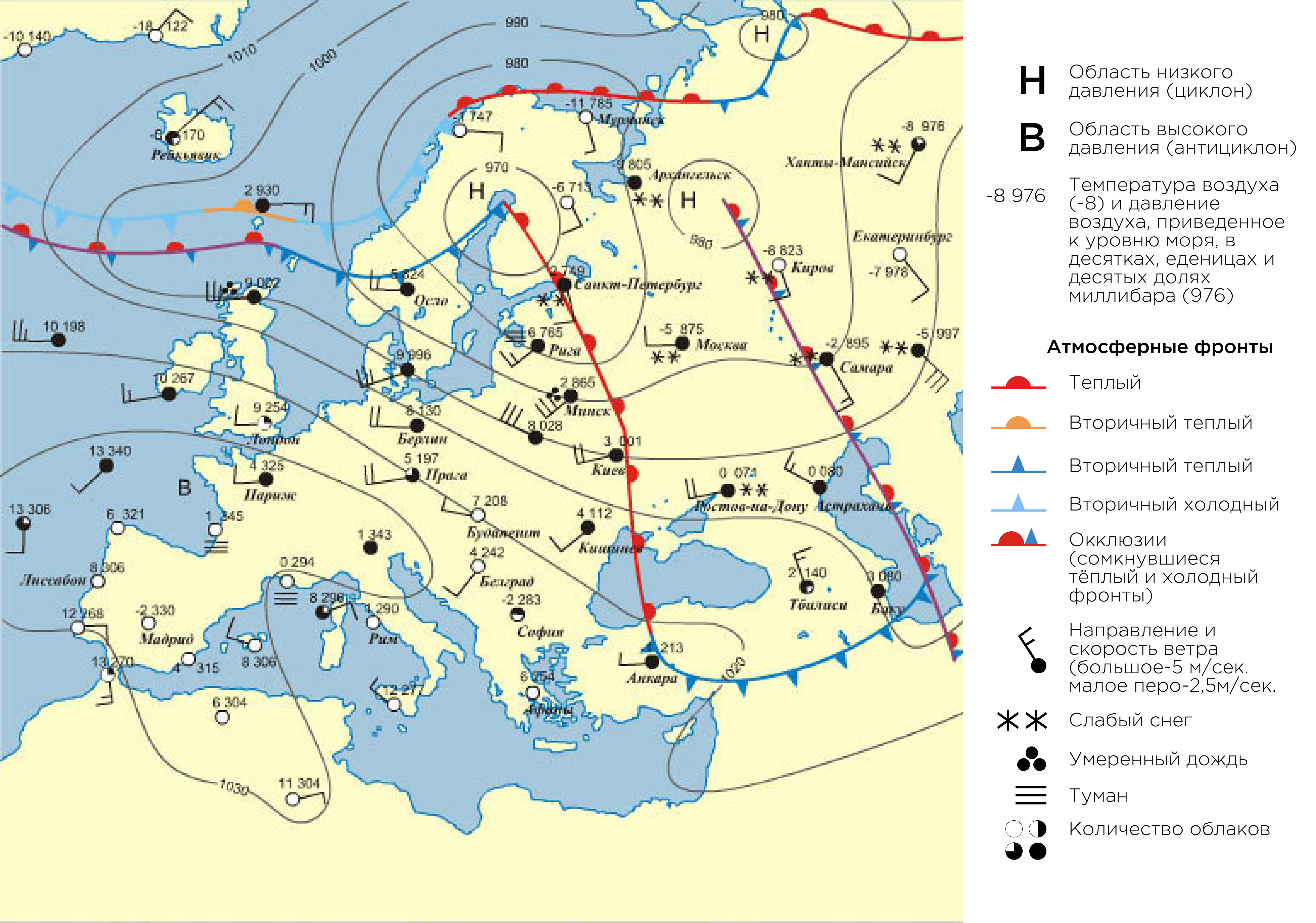 Синоптическая карта с фронтальным анализом на сегодня. Синоптическая карта АТ 700 обработанная.