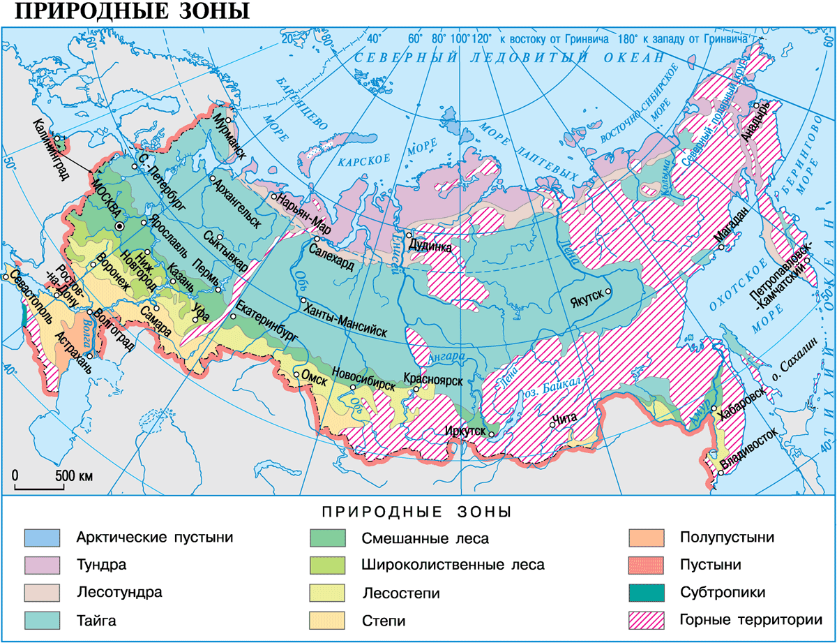 Рис. 14. Карта природных зон