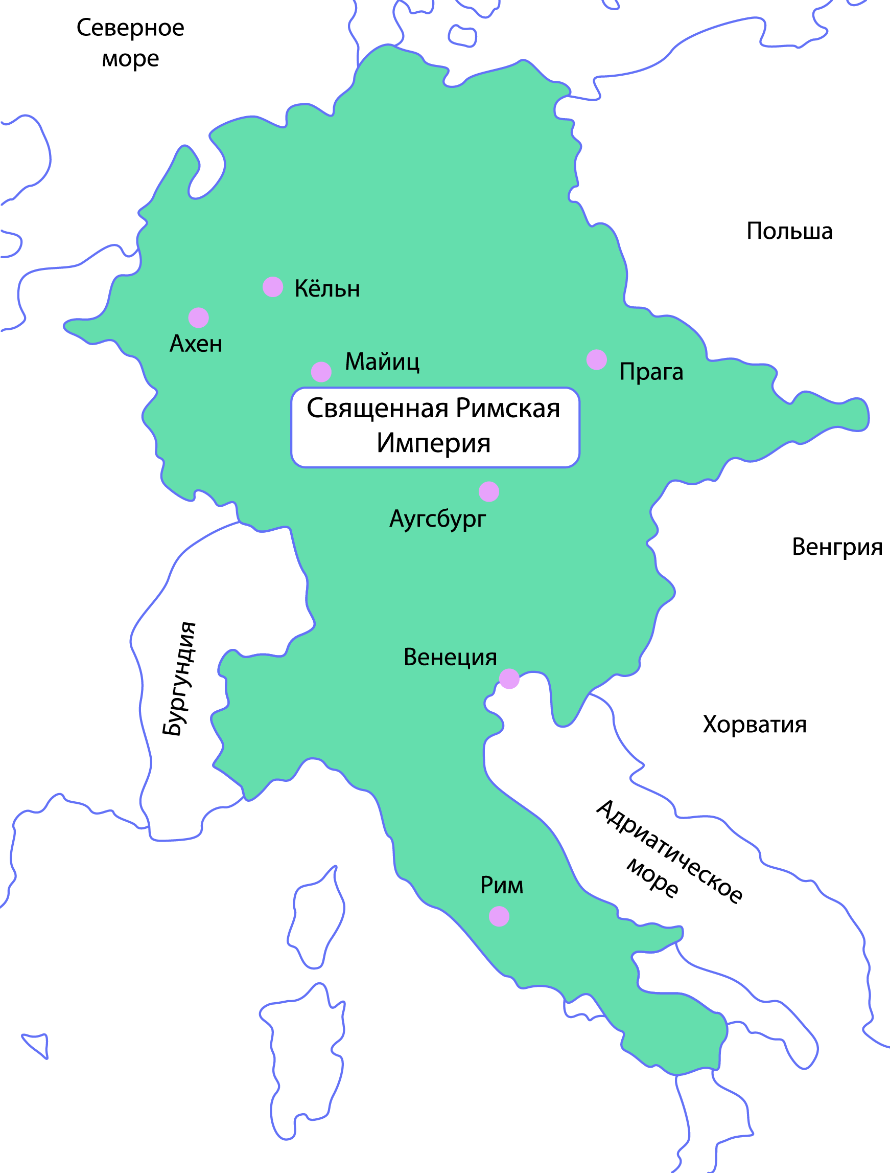 Карта 2. Священная Римская империя, Х в.