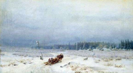 Рис. 2. Л.Л. Каменев. Зимняя дорога. 1866.